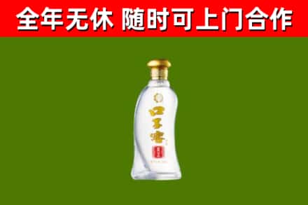 喀什回收口子窖