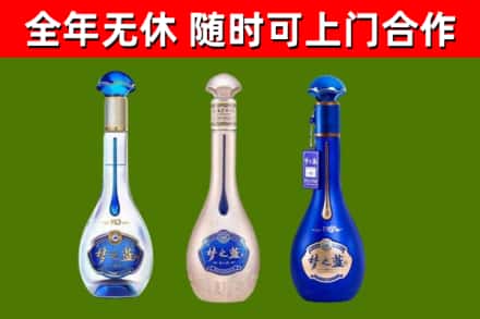 喀什回收梦之蓝